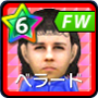 ベラード【06-07cs】