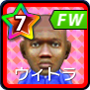 ウィトラ【GFB】