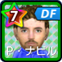 P・ナビル【98-99G】
