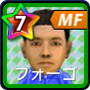 フォーゴ【GFB】