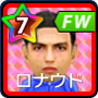 クリスチアーノ・ロナウド【GFB15】