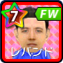 レバンドフスキ【GFB15】