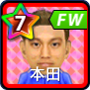 本田圭佑【JP_starter】