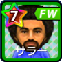 モハメド・サラー【17・spS】