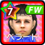 ベラード【06-07cs】