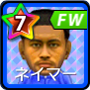 ネイマール【GFB17】
