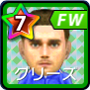 グリーズマン【GFB17】