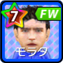 モラタ【WS18】