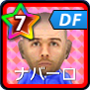 ナバーロ【04-05LL★】
