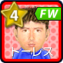フェルナンド・トーレス【15・RtF】
