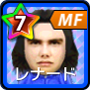 F．レナード【AR・ST★】