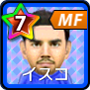 イスコ【ES・ST★】