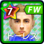 フェルナンド・トーレス【16-17Ex】